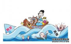 股指期貨風(fēng)險控制的方法？