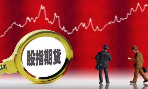 股指期貨和股指期權有哪些特點？