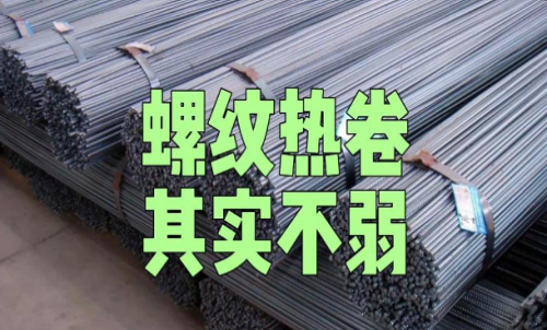 熱卷期貨的手續費萬分之1是多少錢？