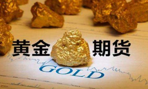 上期所黃金期貨的代碼是多少？交易